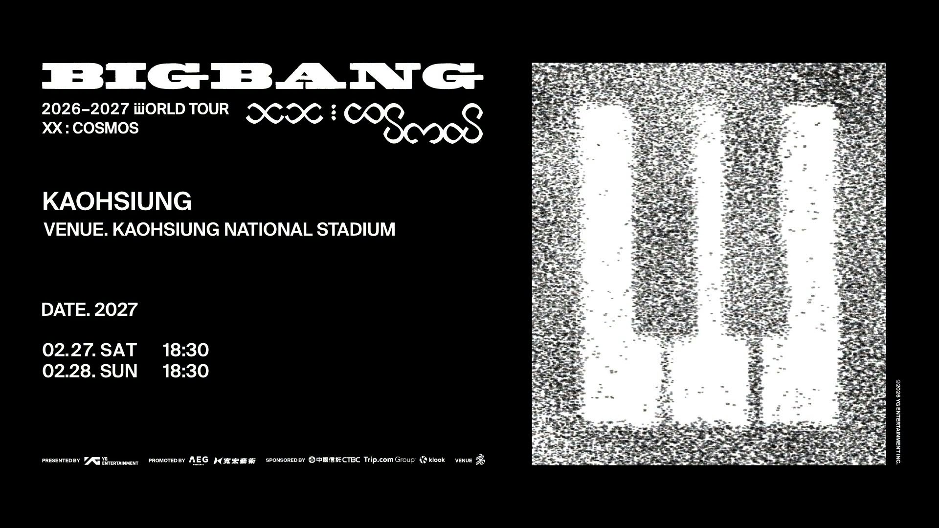 BIGBANG高雄演唱會2027全攻略:優先購票時間、座位圖與門票價格 BIGBANG高雄演唱會2027全攻略:優先購票時間、座位圖與門票價格