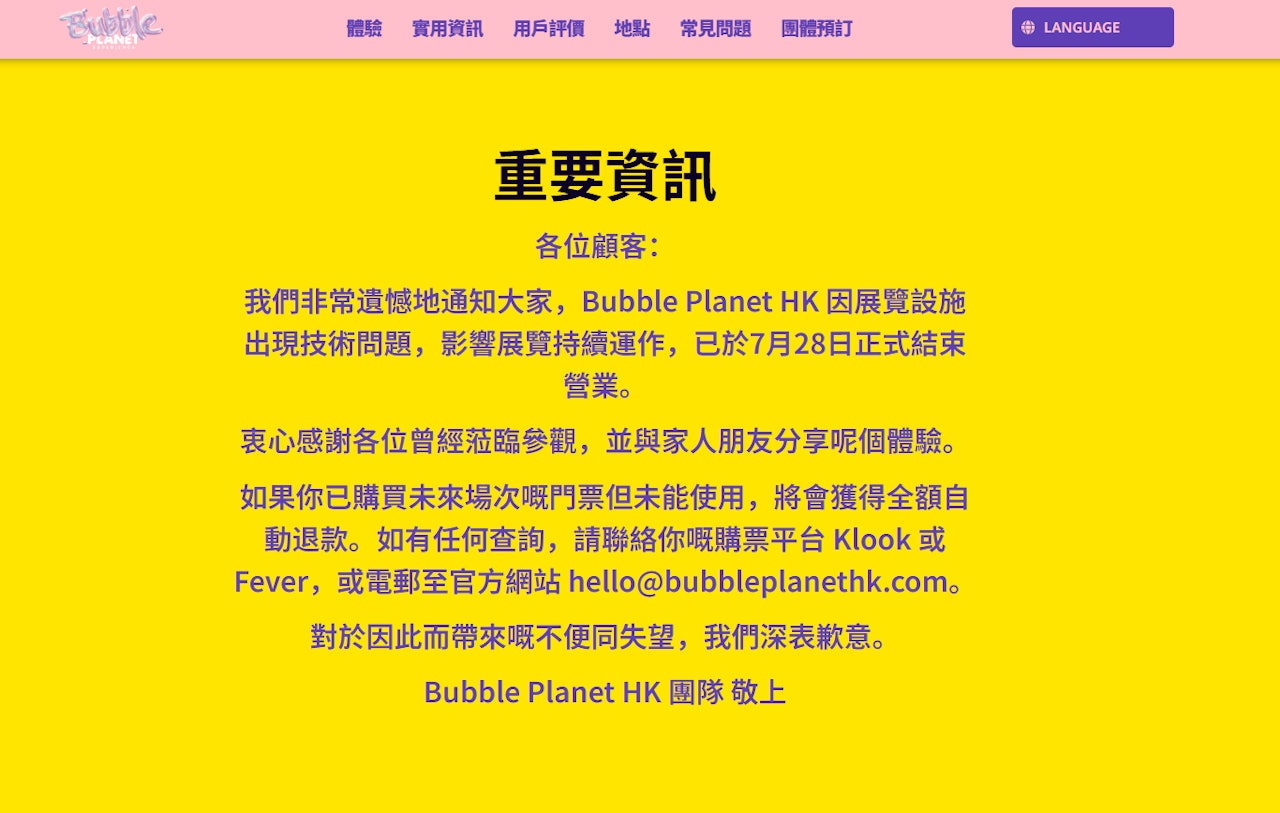 https://cdn.hk01.com/di/media/images/dw/20260729/1159235362069942272103724.png/P6B_ngBRNb5xObol9w1ls71yfZac37M2UU5oA1FOaAM?v=w1280