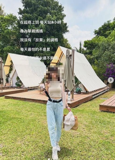 張女生前的貼文訴盡生活辛酸，如今卻成悲慘「遺言」。（圖／翻攝張女Instagram）