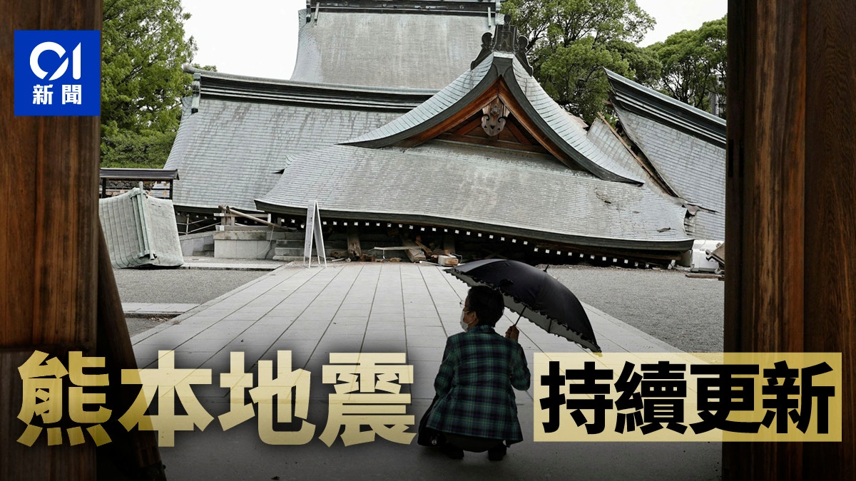 Kumamoto Earthquake: Death Toll Rises as Experts Warn of Further Risks - News Directory 3
