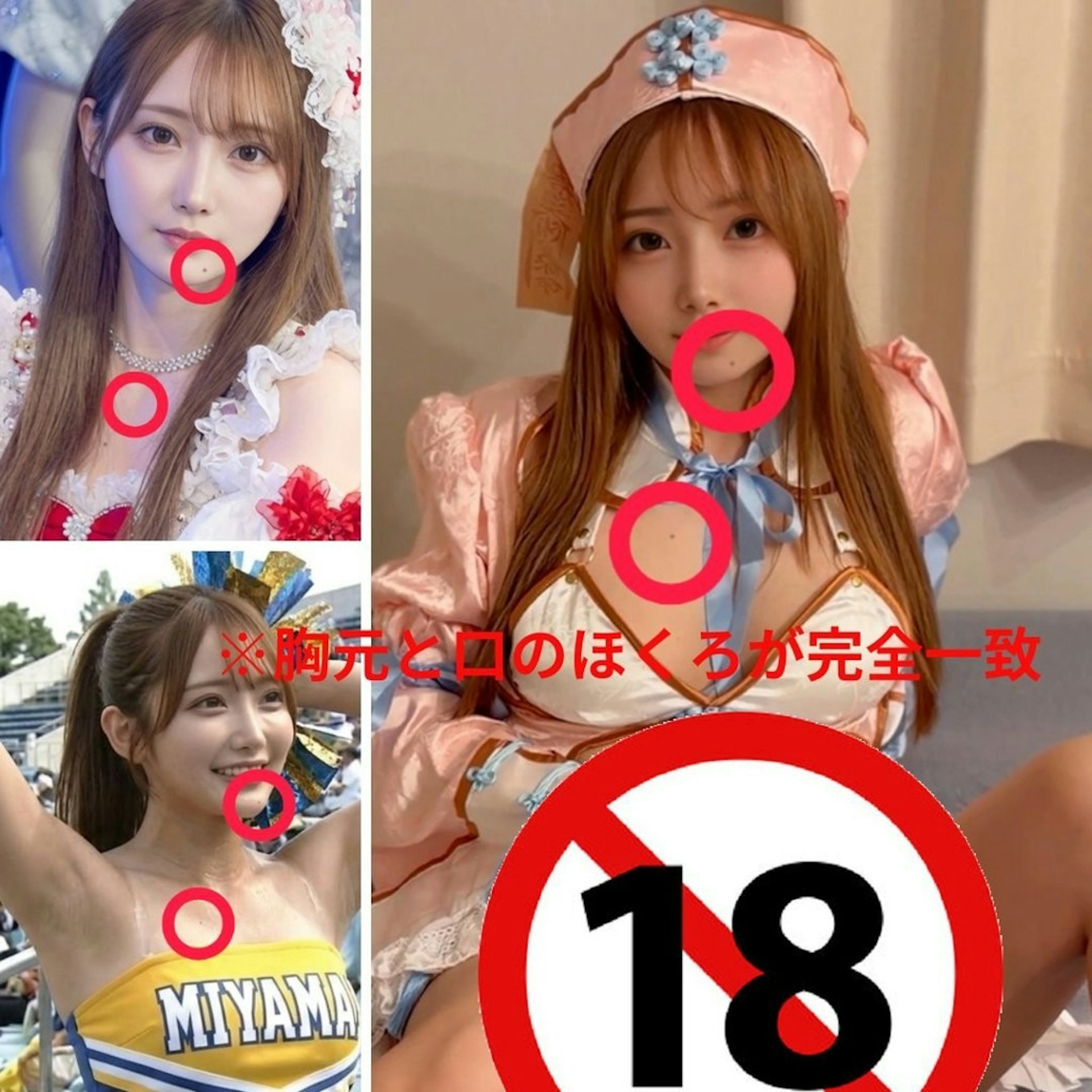 日本地下偶像團體花奏MOKA遭自己人踢爆拍情色片,本人也大方承認後退團,直接轉戰成人平台。