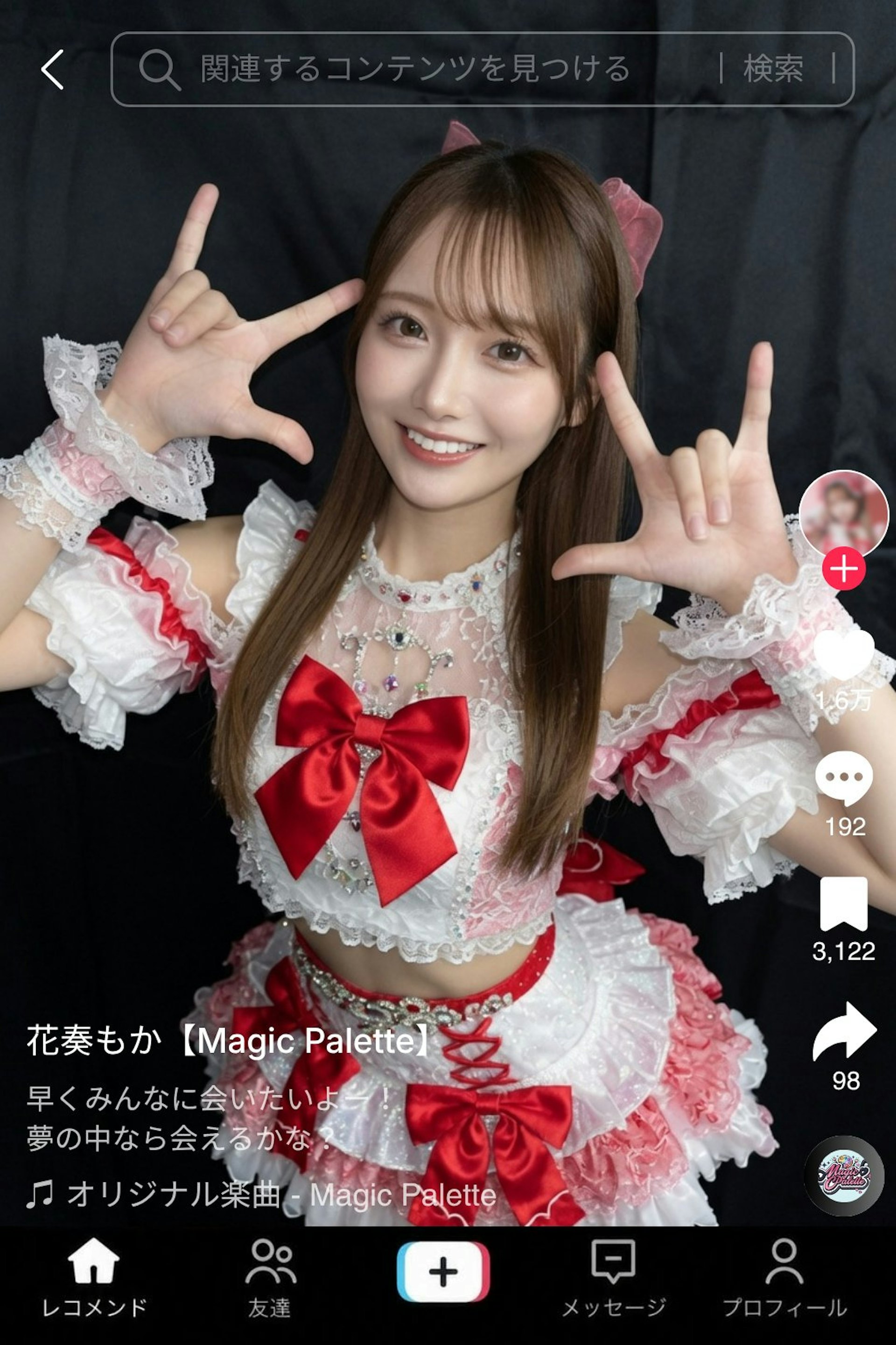 日本地下偶像團體花奏MOKA遭自己人踢爆拍情色片,本人也大方承認後退團,直接轉戰成人平台。