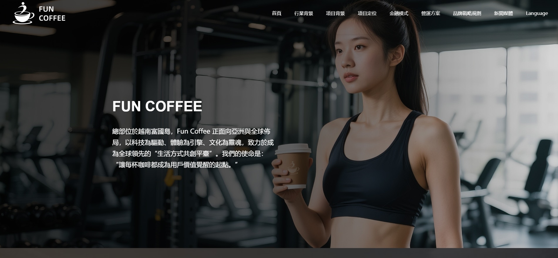 香港警方接286宗Fun Coffee报案 损失1.18亿港元