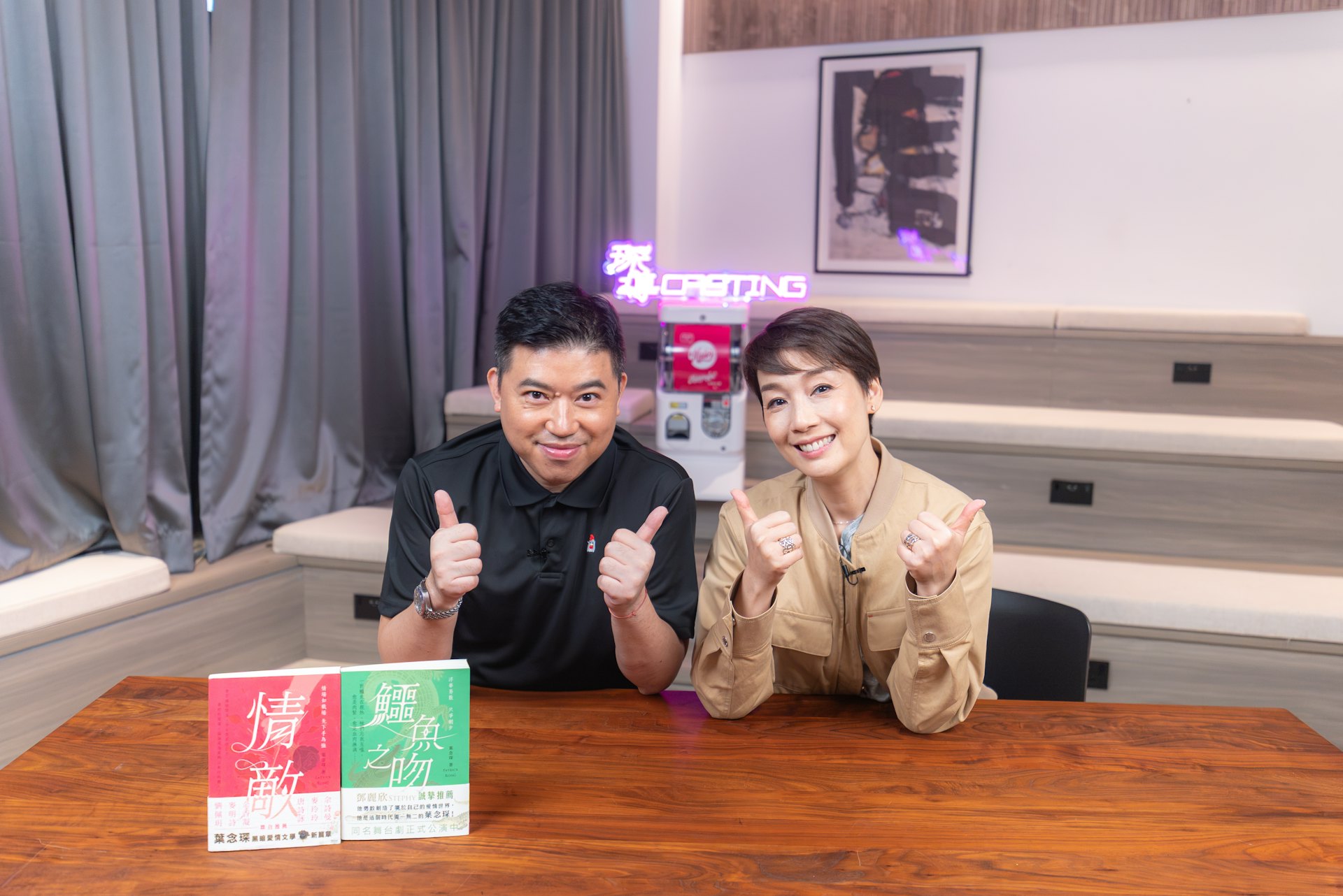 叶念琛王牌节目《琛导Casting》。