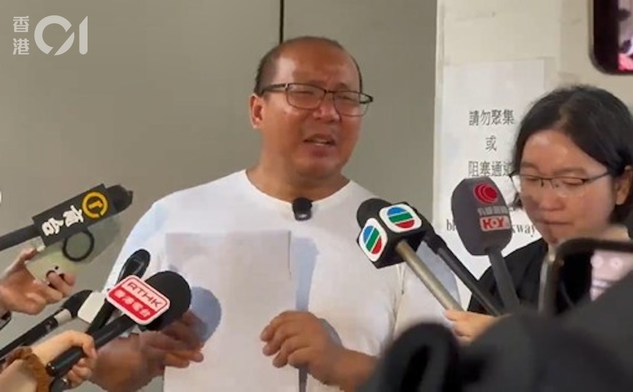 https://cdn.hk01.com/di/media/images/dw/20260731/1159920913622241280892370.jpeg/DPd_YA2k0LSw8muKnimIpGj30dx7hGQDnDRkh7k0ZIc?v=w1280