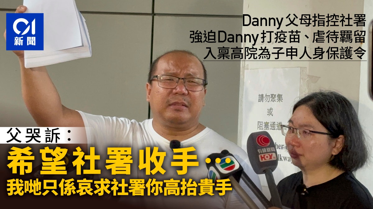 https://cdn.hk01.com/di/media/images/dw/20260731/1159931341882527744542391.jpeg/og98EQbpldj5VTmPITix7zN2qRESWyScNk1GyTZNRsk?v=w1280r16_9