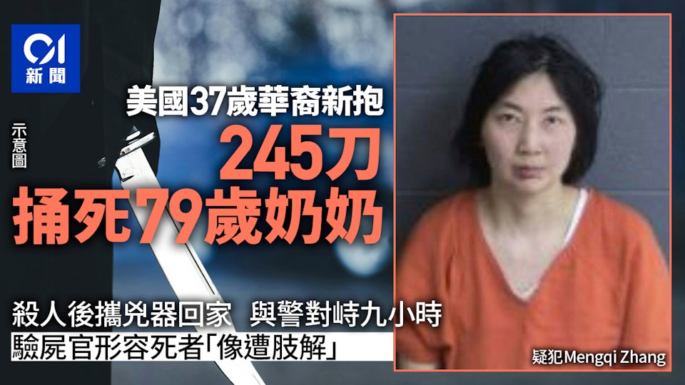https://cdn.hk01.com/di/media/images/dw/20260731/1159996910564544512897042.jpeg/z5S-P1m_wqCfQVzI3taepNUXnNk7YRExzUsu381LLt8?v=w960r16_9