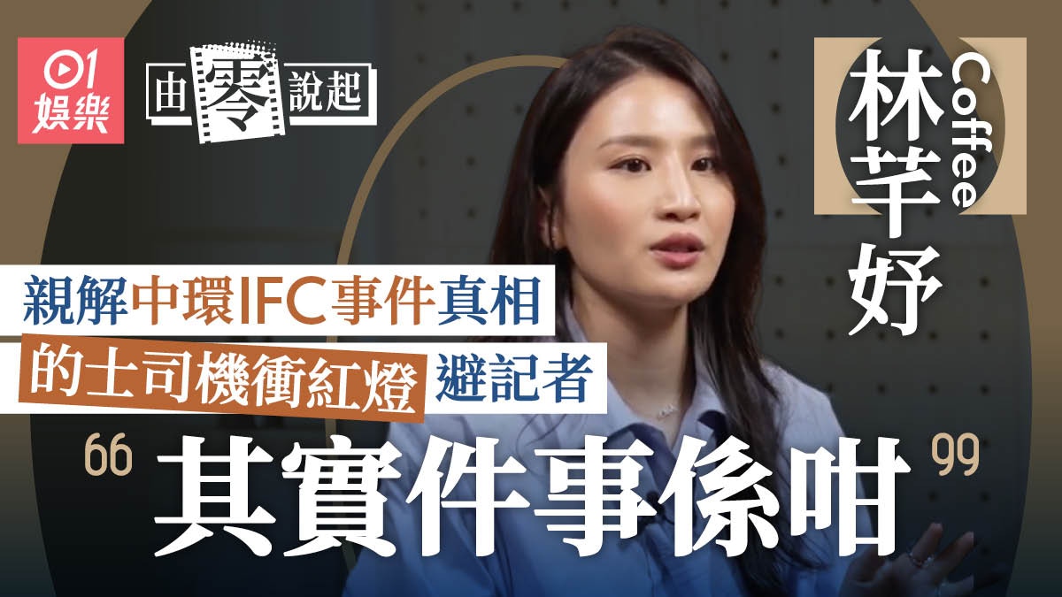 https://cdn.hk01.com/di/media/images/dw/20260802/1160633445848715264175642.jpeg/UeNbTog0BDxy6LVGBwnIoM5MW-CA1t3W_EAm2fxAJtk?v=w1920
