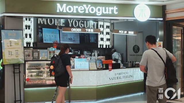 https://cdn.hk01.com/di/media/images/dw/20260803/1161013007149436928315792.jpeg/HiCsOUSZxFXIj5H0kFb9-zLduGJC2BVj_HVqCcZ1agk?v=w640
