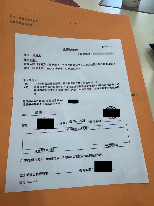https://cdn.hk01.com/di/media/images/dw/20260803/1161035328782340096157904.jpeg/jOjeSYeFpS71CPwiWcpTRt3dmBh341-DBIXYkgSF2JI?v=w640