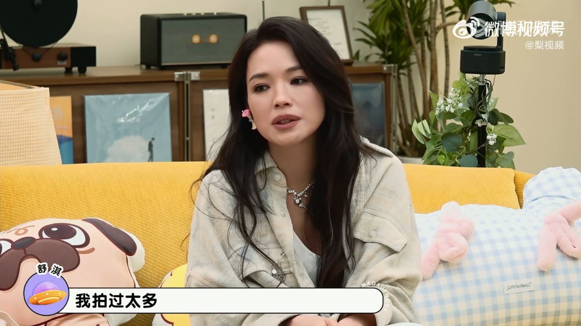 回憶結婚過程,舒淇笑說,馮德倫並沒有精心安排浪漫求婚,而她自己也從未期待這種儀式感。她表示,因為拍攝過太多愛情電影與婚禮戲,對現實中的求婚橋段早已沒有特別憧憬,再浪漫的安排也很難超越電影情節。(《毛雪汪》節目截圖)