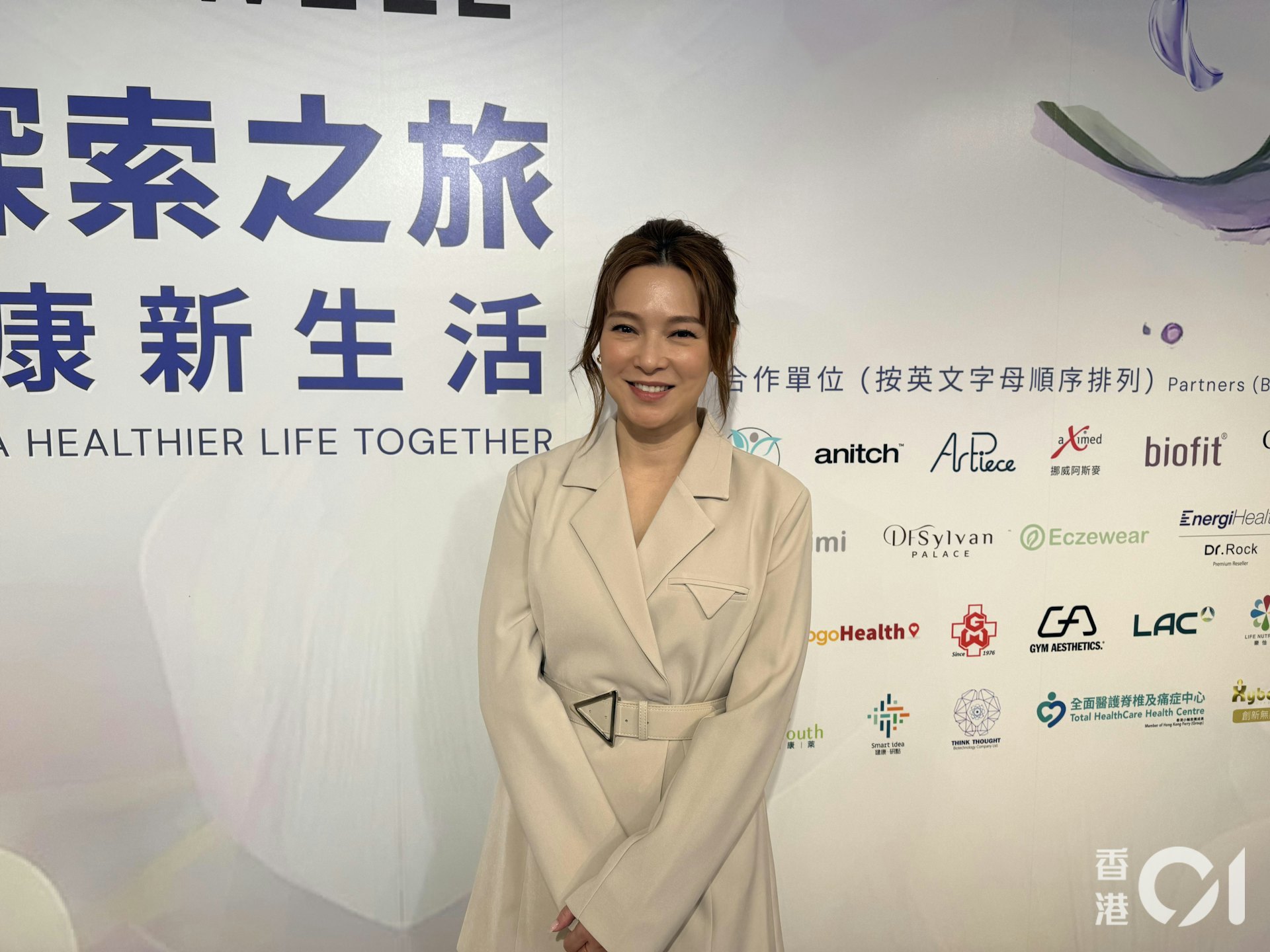 歐倩怡指結業前幾日仍獲邀約上堂。