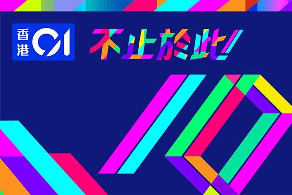 [01WEB繁體] - home banner - default