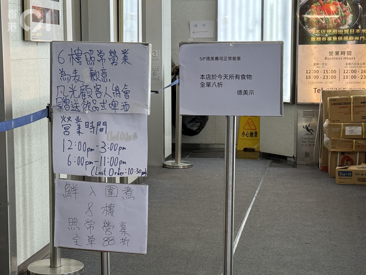 https://cdn.hk01.com/di/media/images/dw/20260806/1162095254523351040651780.jpeg/CUg3bc_p8zXVFe6QjvO0lixFXaUnQ1kdER3YhzQd2Ic?v=w1280
