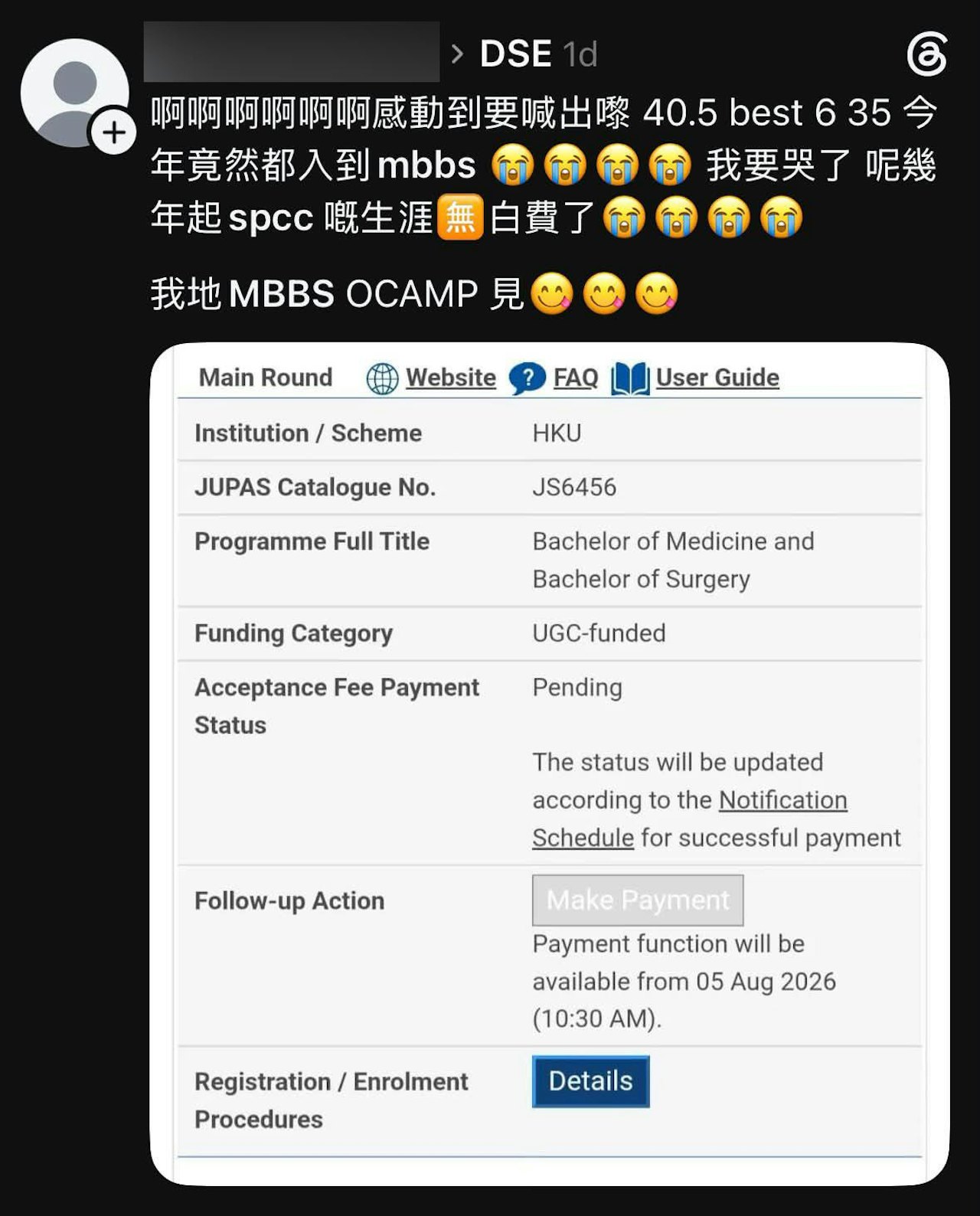 https://cdn.hk01.com/di/media/images/dw/20260806/1162145342913777664680147.jpeg/yDhnfNDtm8koOIZa-1rxggJNJpOr3-RFrJEwA6yRMAM?v=w1280