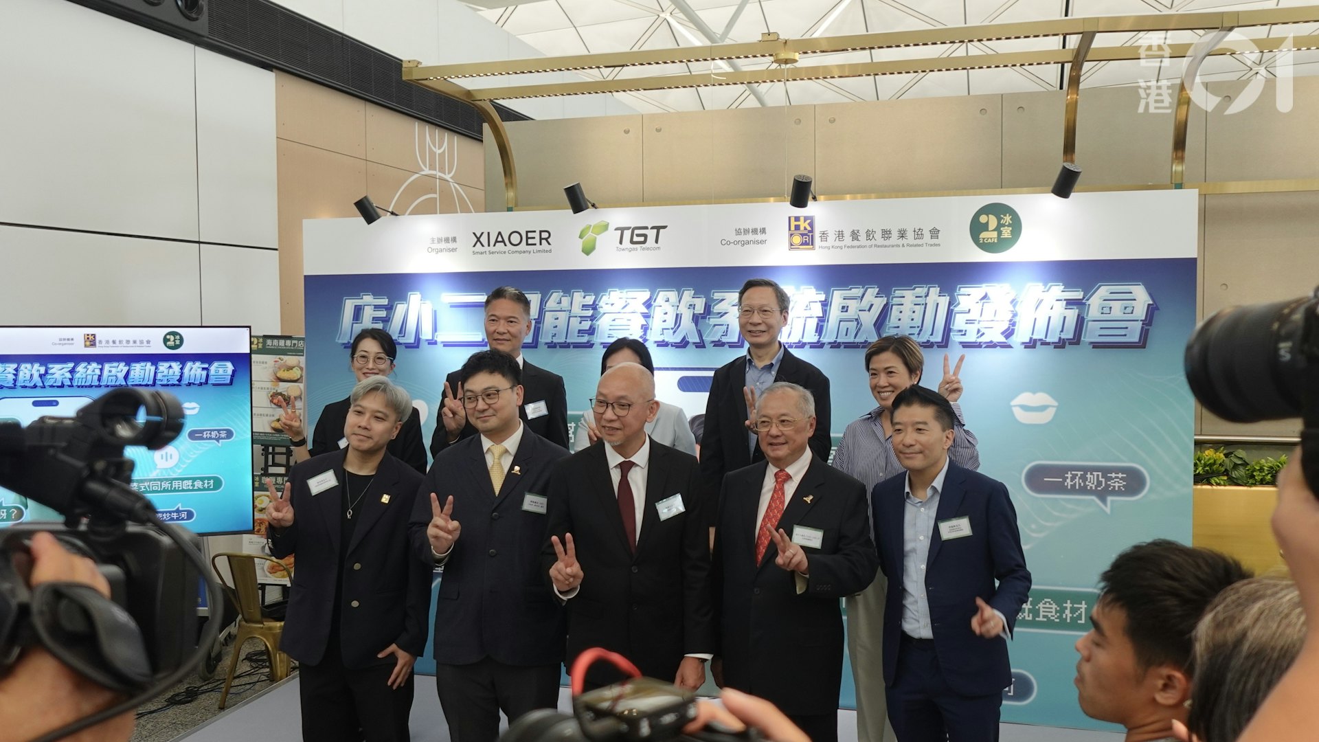 機場餐廳首引入「AI店小二」系統 支援三語語音點餐識講「茶走」