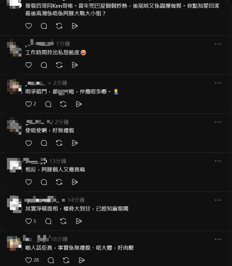 https://cdn.hk01.com/di/media/images/dw/20260807/1162519056570650624907618.png/NWpP0o6OkwpQdbQ_L9DIzg3s715ItfNuUZ0LKFGdCyg?v=w1920