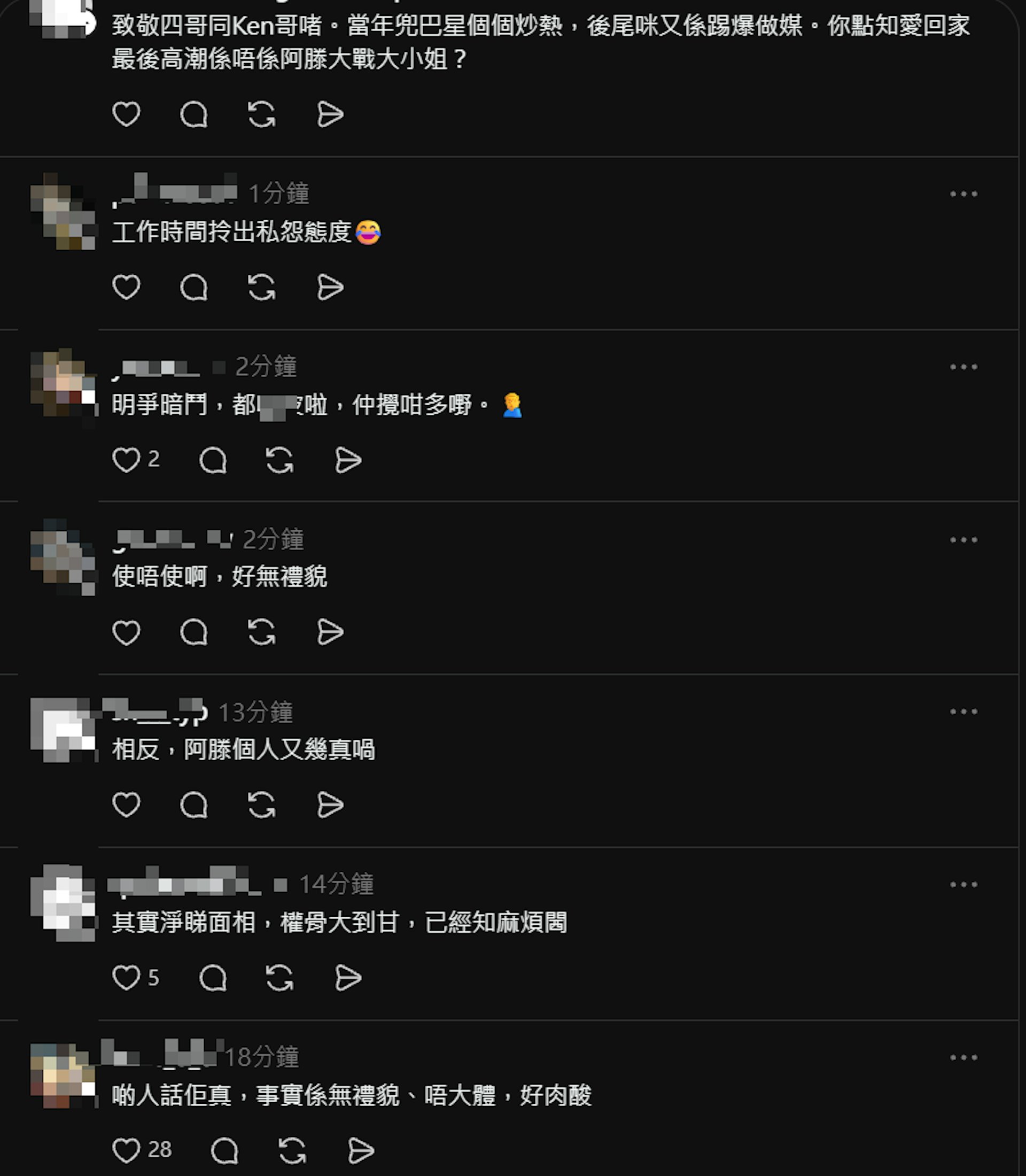 https://cdn.hk01.com/di/media/images/dw/20260807/1162519056570650624907618.png/NWpP0o6OkwpQdbQ_L9DIzg3s715ItfNuUZ0LKFGdCyg?v=w1920