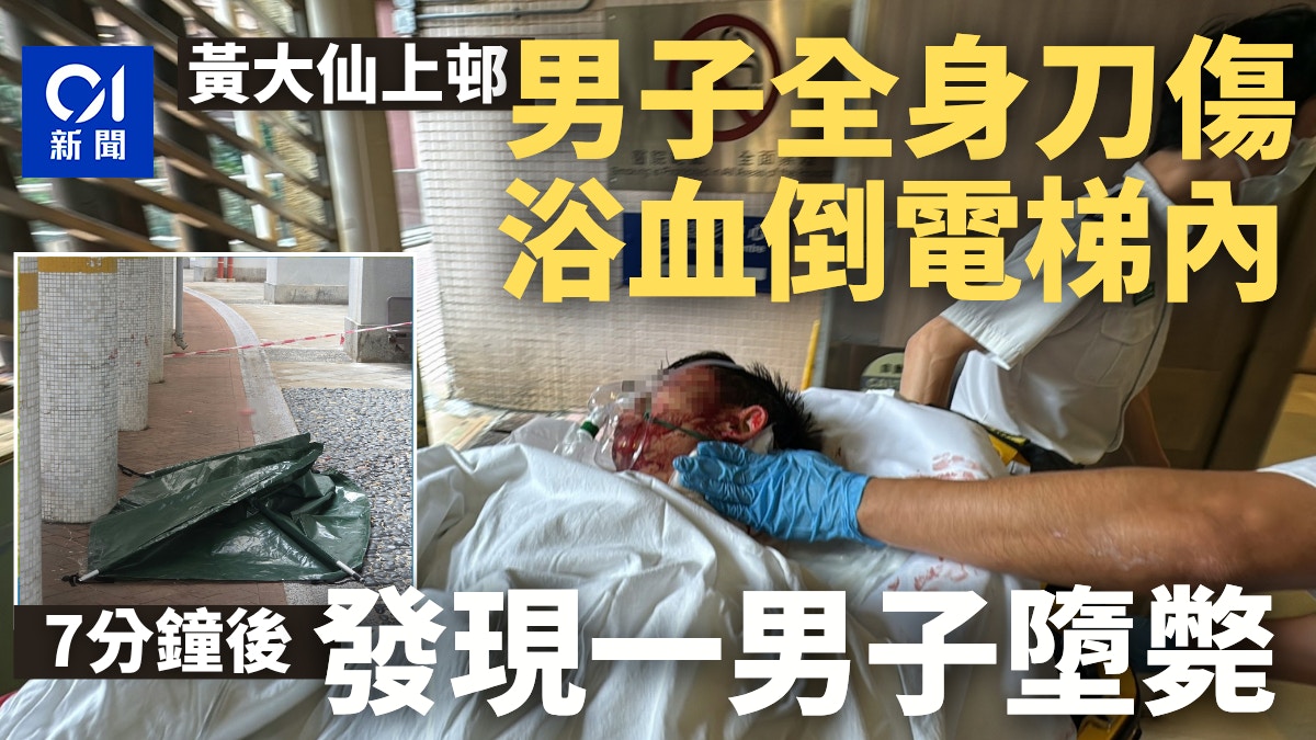 https://cdn.hk01.com/di/media/images/dw/20260808/1162682064319811584143682.png/vaDfybBN4yL3A-qDjS18e8TU34X6M3K_K3KljStypY0?v=w1280r16_9