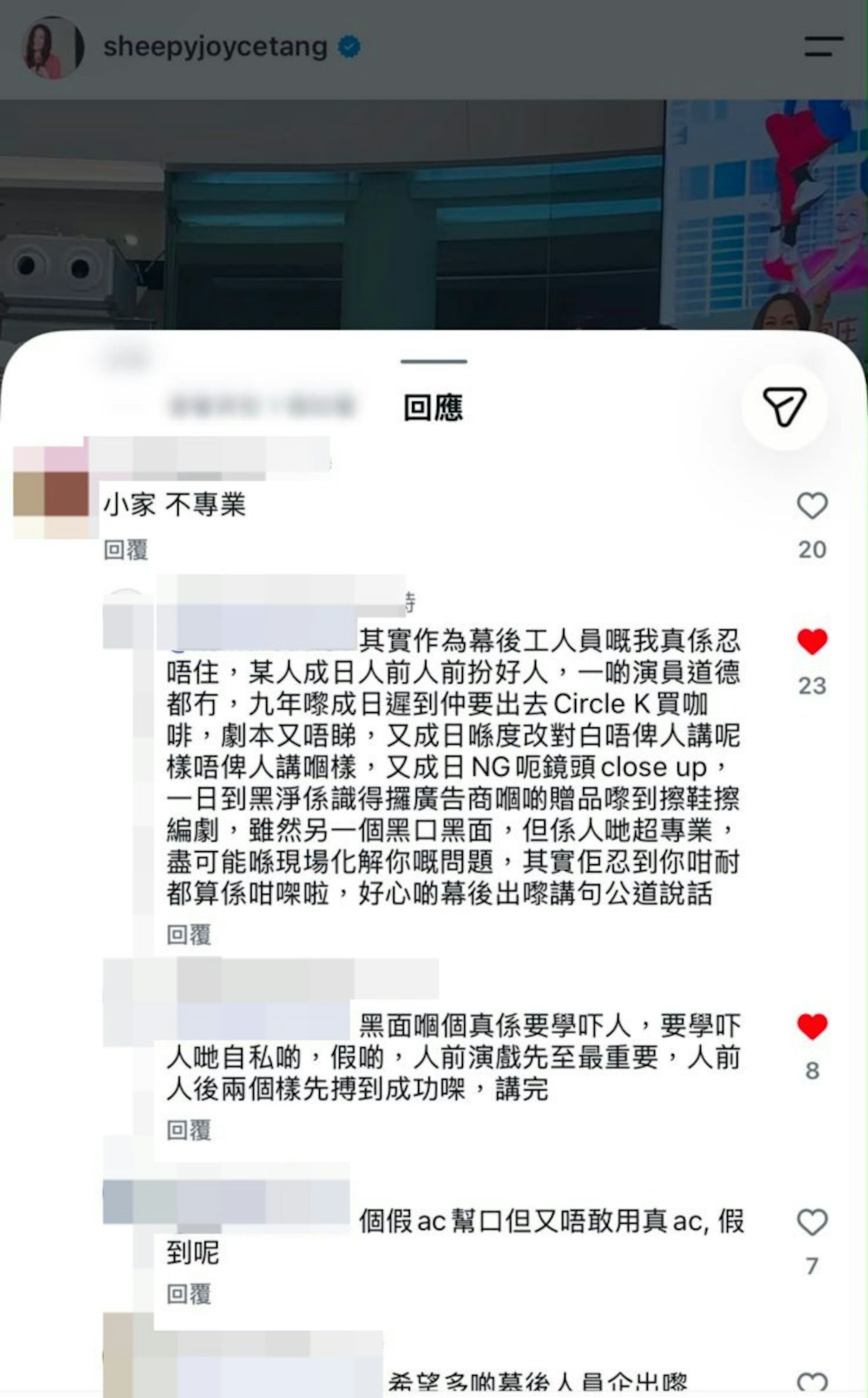https://cdn.hk01.com/di/media/images/dw/20260809/1163099087474528256851604.jpeg/eGwDiNav7Ag9owhLCmRXZOoGae2B5kdAIZAehCGQHoQ?v=w1920