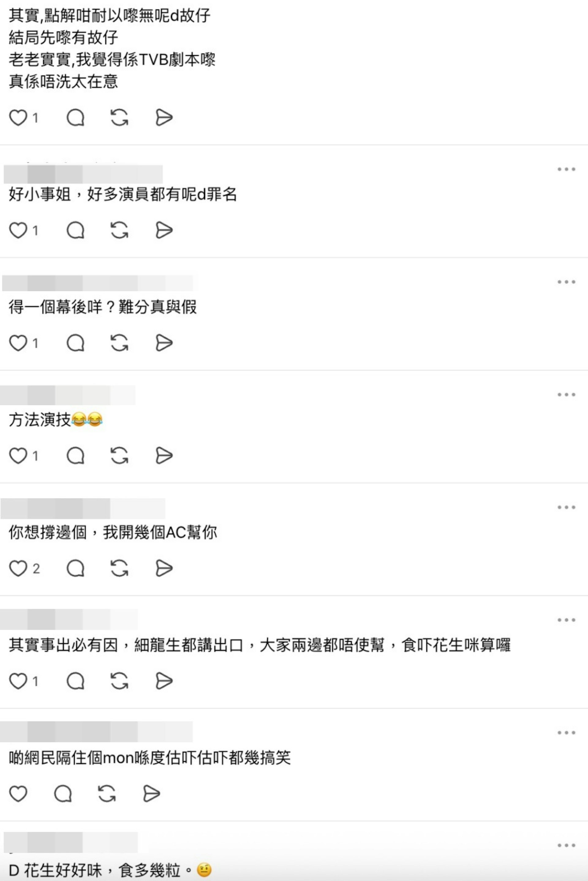 https://cdn.hk01.com/di/media/images/dw/20260809/1163101891702296576635208.jpeg/_D1q4nJDbAXR28tsJ1ccxwb1X914AwGng-ZBB4PmQQc?v=w1920