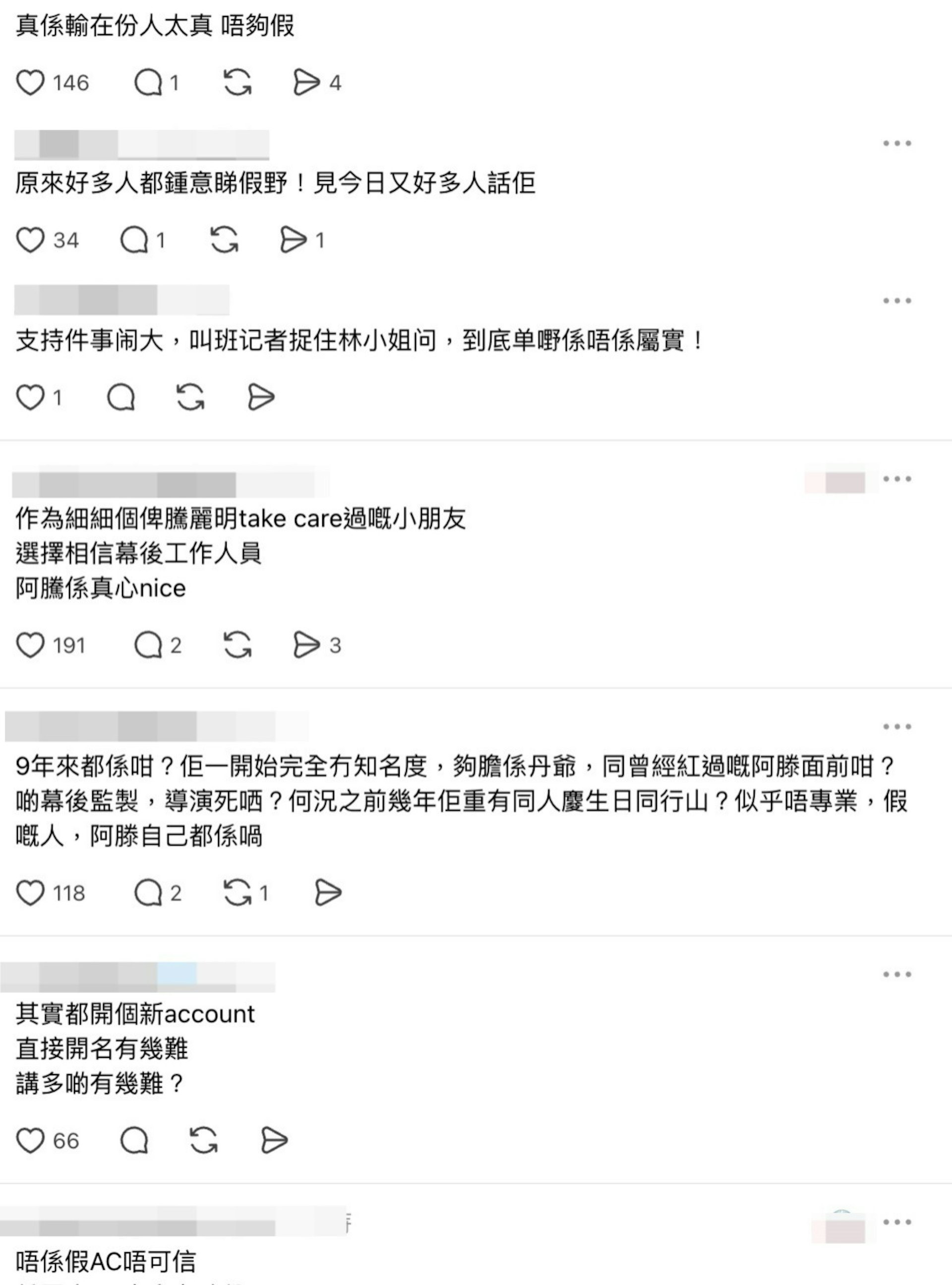 https://cdn.hk01.com/di/media/images/dw/20260809/1163101893967351808063741.jpeg/muXZU2WCtG0BTQCPtG33iq2RAk9H290ov84vor_OL6I?v=w1920