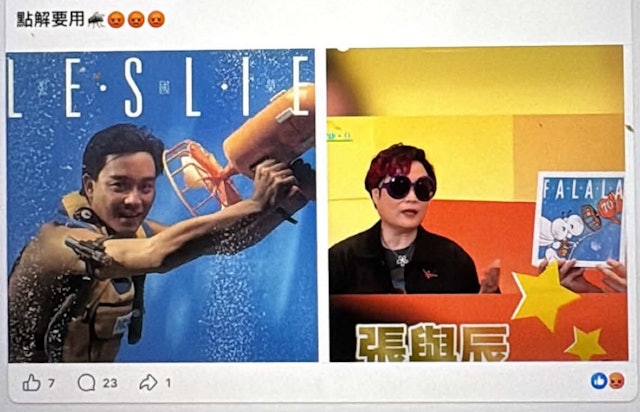 https://cdn.hk01.com/di/media/images/dw/20260809/1163207170251034624631294.jpeg/vvMs08OnPC5Skm6Bi_o6cO9VvIZdjuq7V2z_81ds__M?v=w640