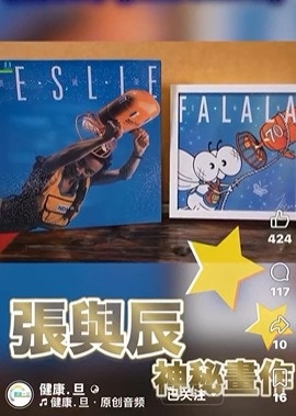 https://cdn.hk01.com/di/media/images/dw/20260809/1163208303468089344368094.png/I4g89e_BOCjh1w7xqT9POXK2WVJN3usqqupyR6rqckc?v=w640