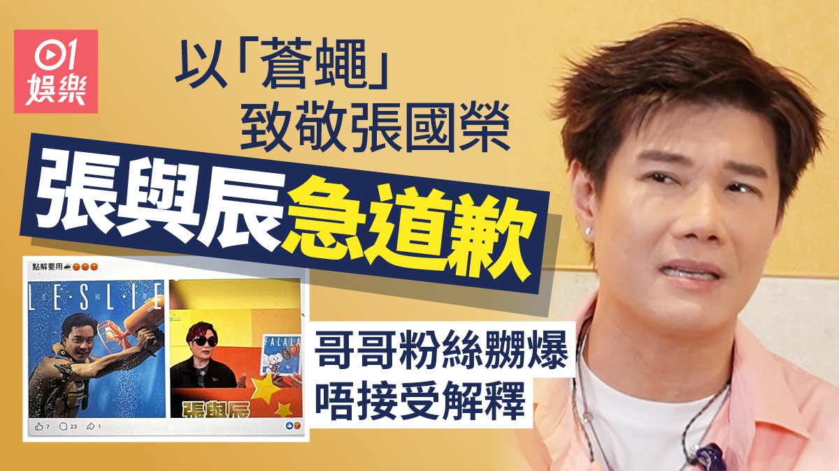 https://cdn.hk01.com/di/media/images/dw/20260810/1163525264643198976347619.jpeg/07gKQno3rkmr7jAMhWP83TqnPRm5IR0LD9mVgQ_ZlYE?v=w640r16_9
