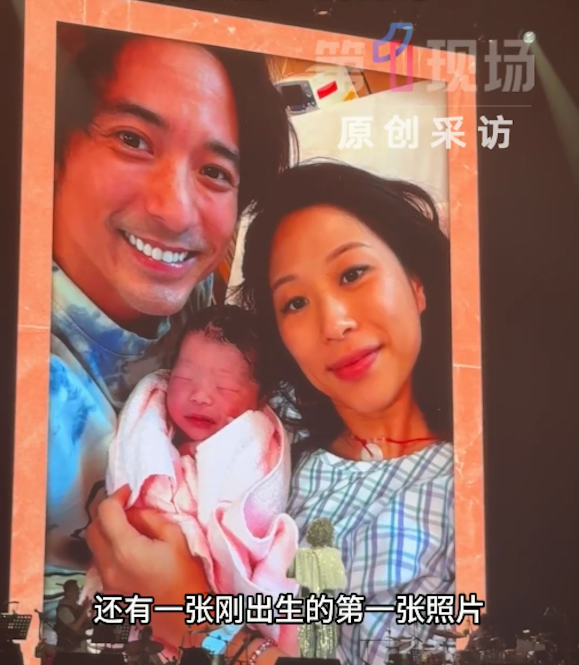 叶蒨文晒林德信一家人照片,问观众孙女像不像林子祥。(微博@第一现场)