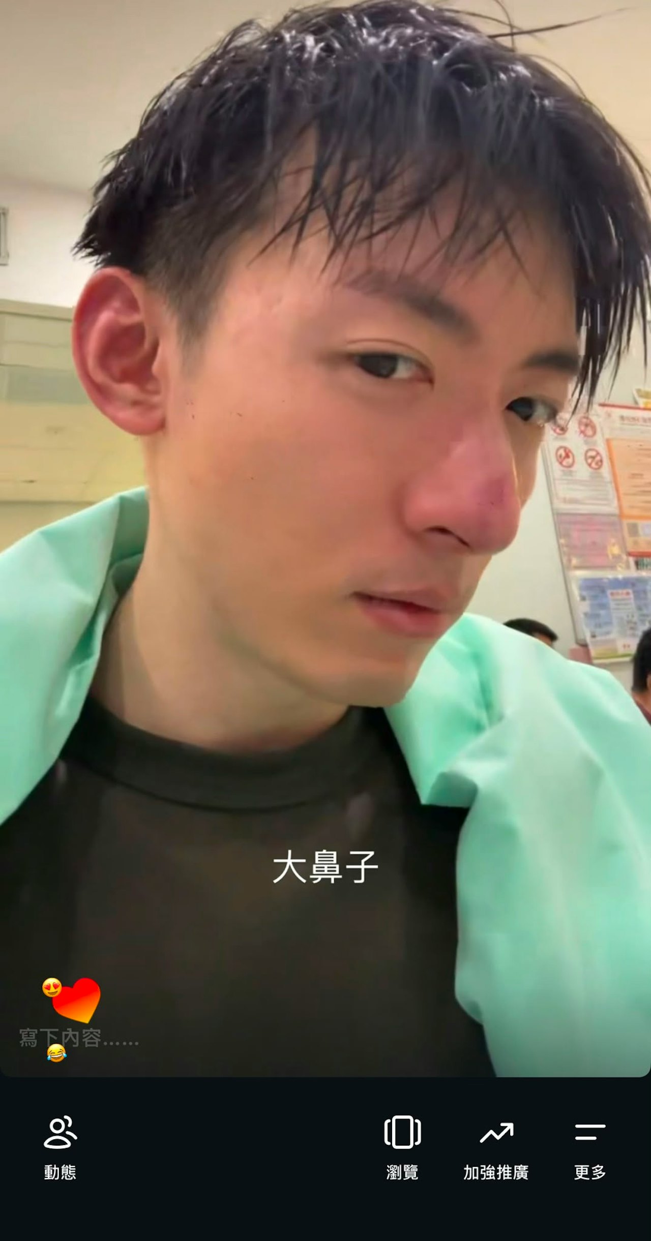 https://cdn.hk01.com/di/media/images/dw/20260811/1163904065843892224720514.jpeg/dJk1TMleXAZtXUhWcfn__YMp0TbertskzJwrMsycKzI?v=w1280