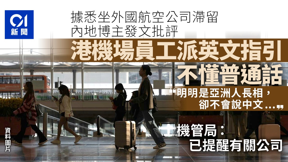 https://cdn.hk01.com/di/media/images/dw/20260812/1164183343034535936189506.jpeg/rNJHe1vFnj4RZSeYz12UYYD9hfRrWMyoAMO3LADDtyw?v=w640r16_9