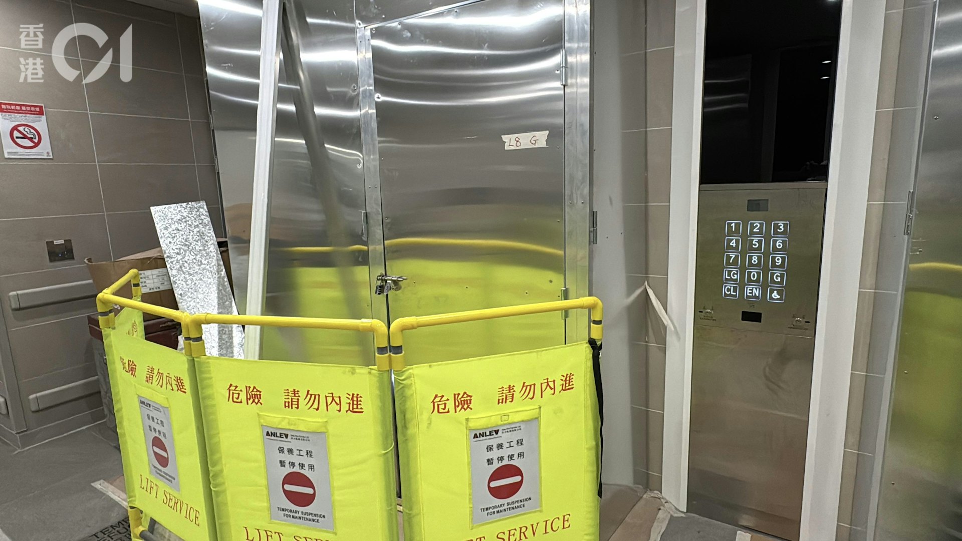 瑪麗醫院工程爭議:涉事工程師遭撤銷註冊資格,機電署確認覆核程序啟動 瑪麗醫院工程爭議:涉事工程師遭撤銷註冊資格,機電署確認覆核程序啟動
