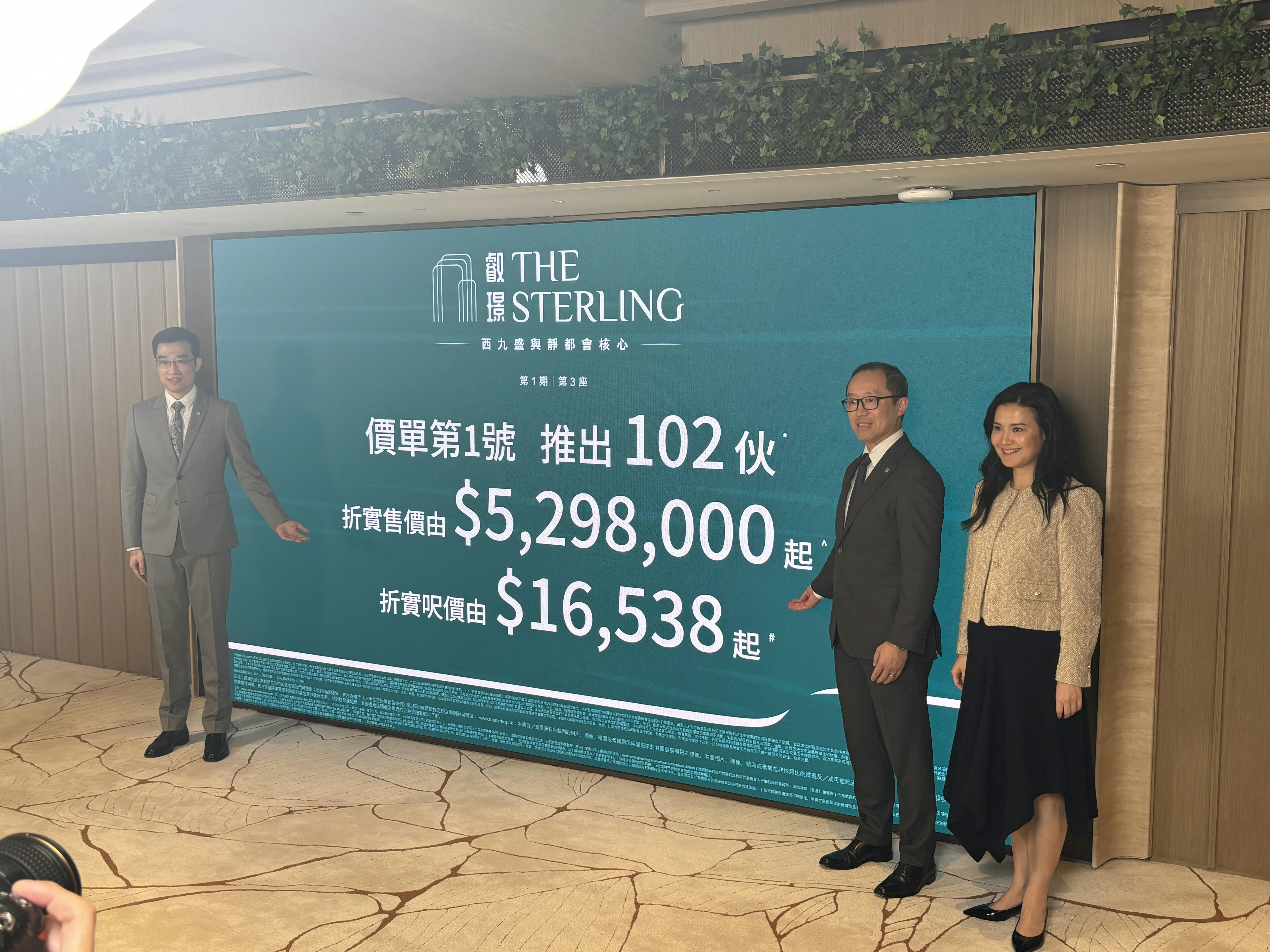 華潤置地推西南九龍叡璟I首批102伙 折實均價17880元