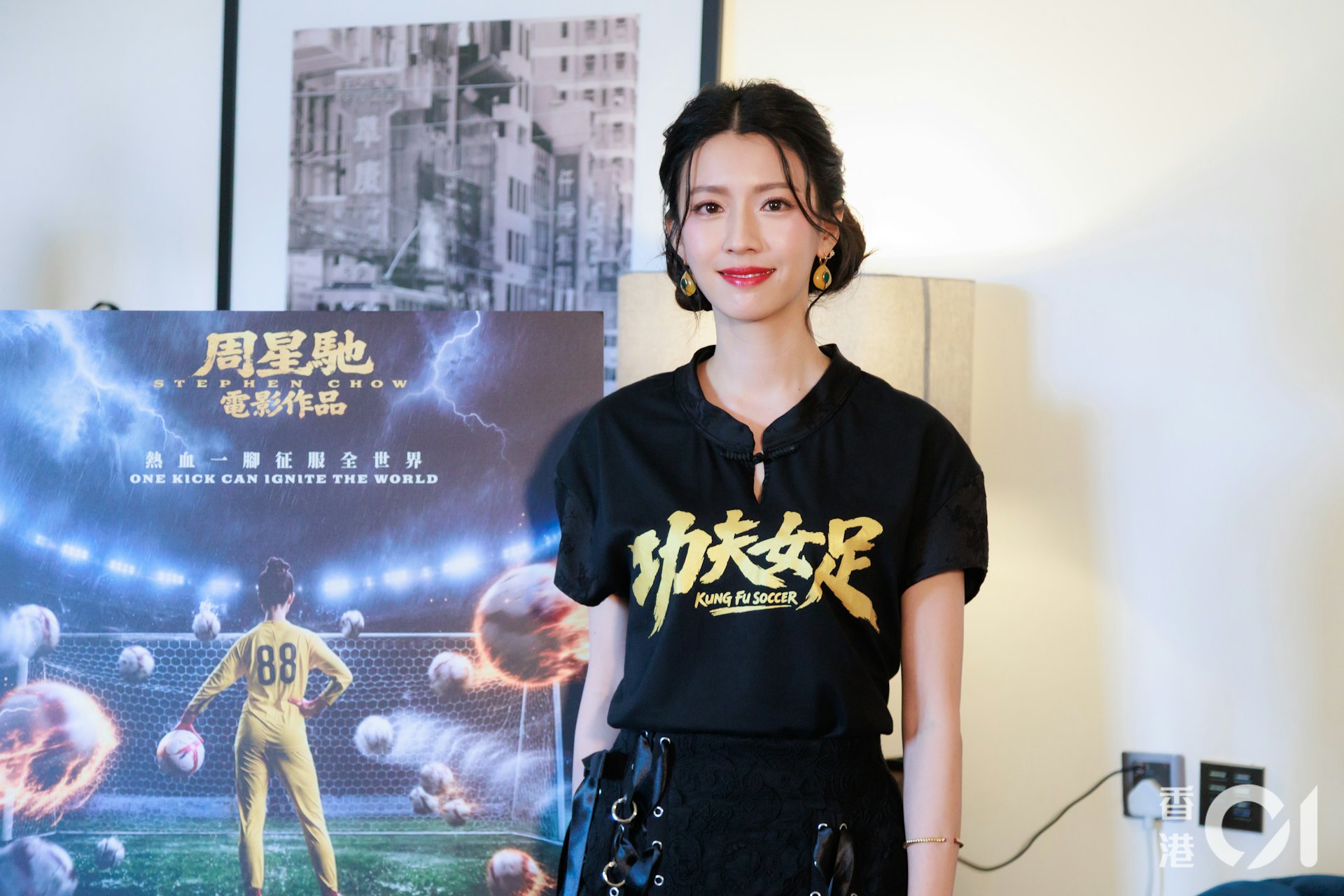 蔡思貝承諾未來會繼續定期捐款。