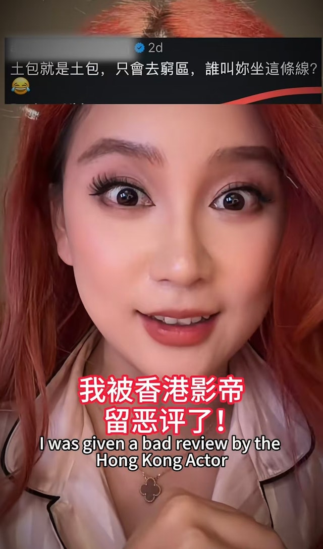 https://cdn.hk01.com/di/media/images/dw/20260813/1164550891001352192479562.jpeg/ZK--SIkCG1qgVUIbKn1OVX4pyBdZND6dtj7zjLY-84w?v=w640
