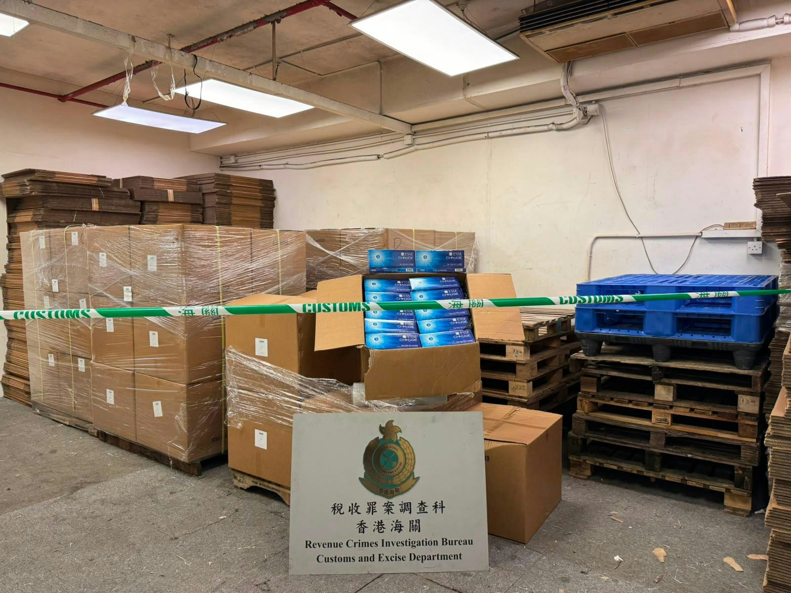 Customs Bust Fanling Illicit Cigarette Warehouse, Arrest Two