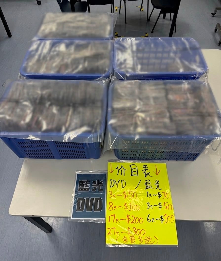 Police seize 9,585 obscene discs in Kwun Tong raid