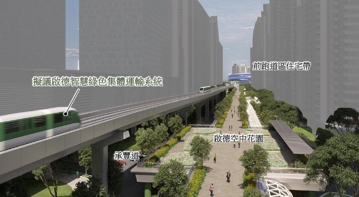 啟德綠色智運系統接兩標書 陳美寶：符合預期 票價按三因素釐定