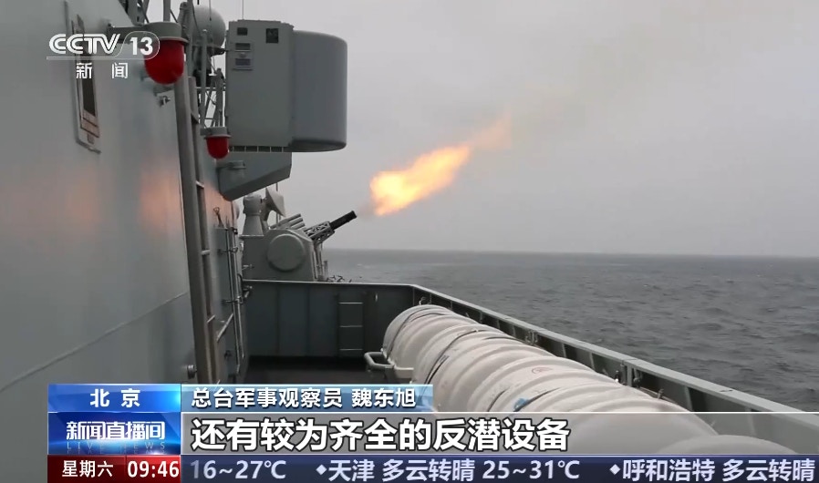 中国海军近海防御尖兵056A型护卫舰机关炮试射。(央视网)