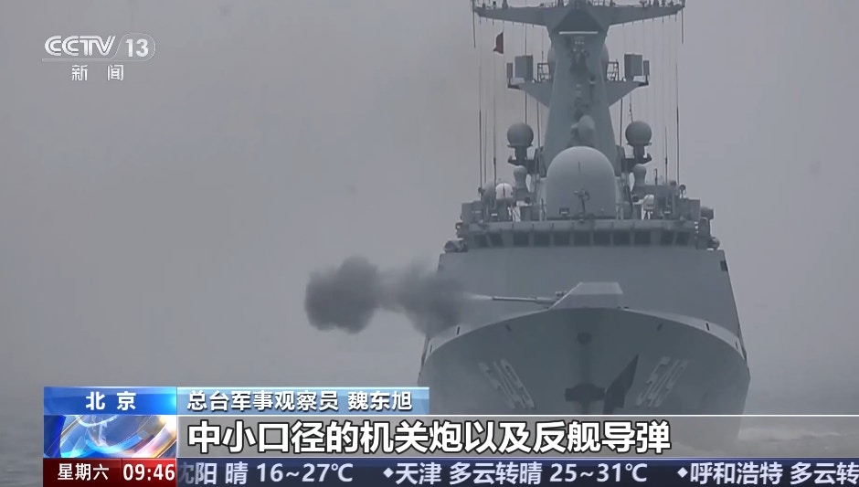 中国海军近海防御尖兵056A型护卫舰装配76毫米口径的舰炮。(央视网)