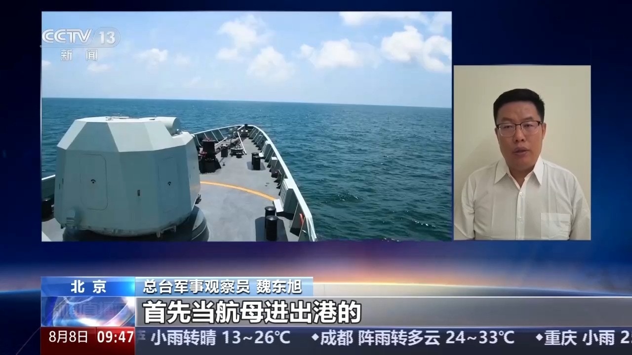 056A型护卫舰在航母进出港、近海训练及母港防御中,成了航母安全的「贴身护卫」。(央视网)