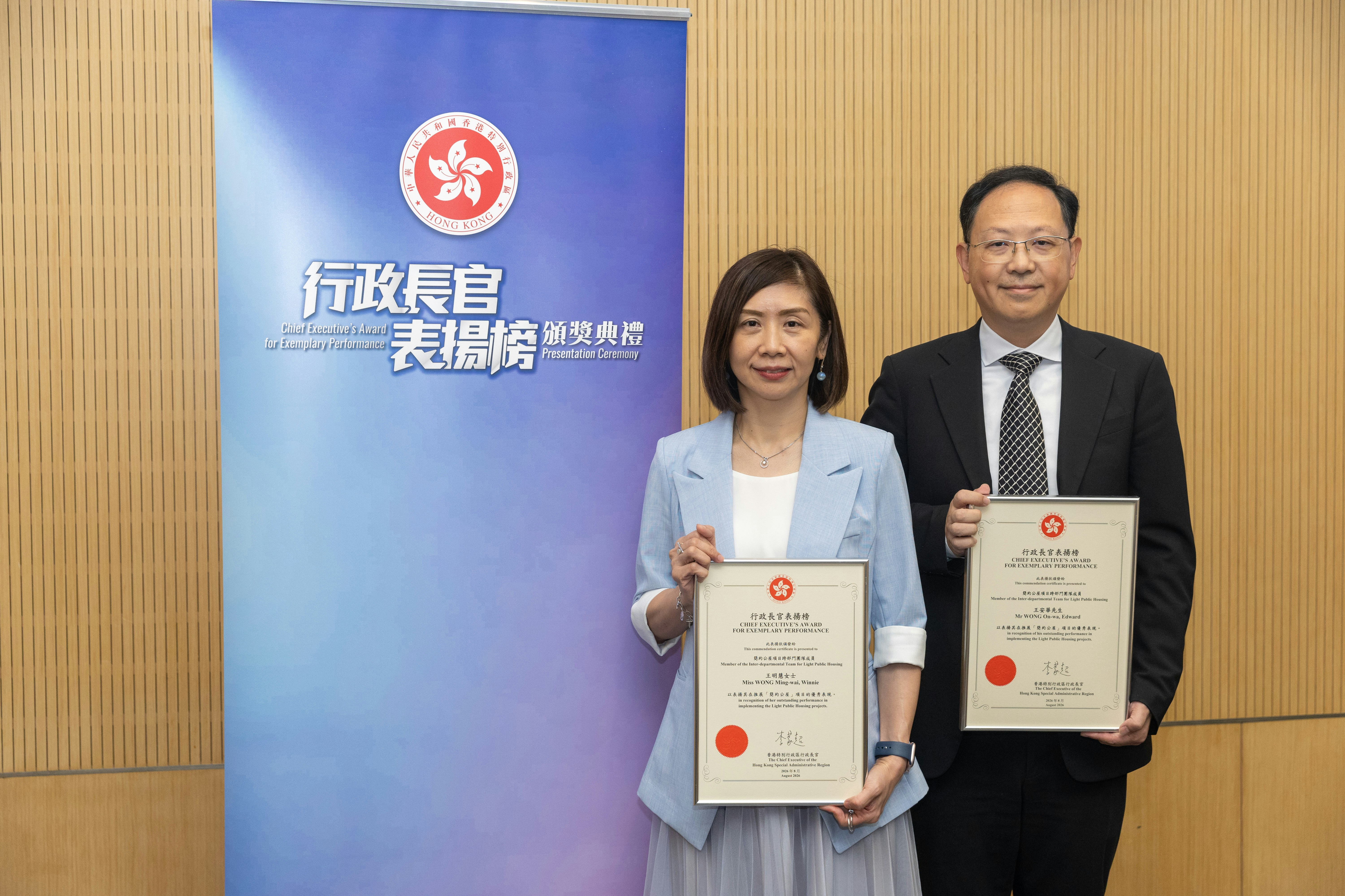 [溫情共鳴] 行政長官表揚榜|簡約公屋團隊5年建3萬伙 入伙派匙女童即場起舞：我計算萬千數據，卻讀不懂小女孩起舞時那份對家的純粹喜悅