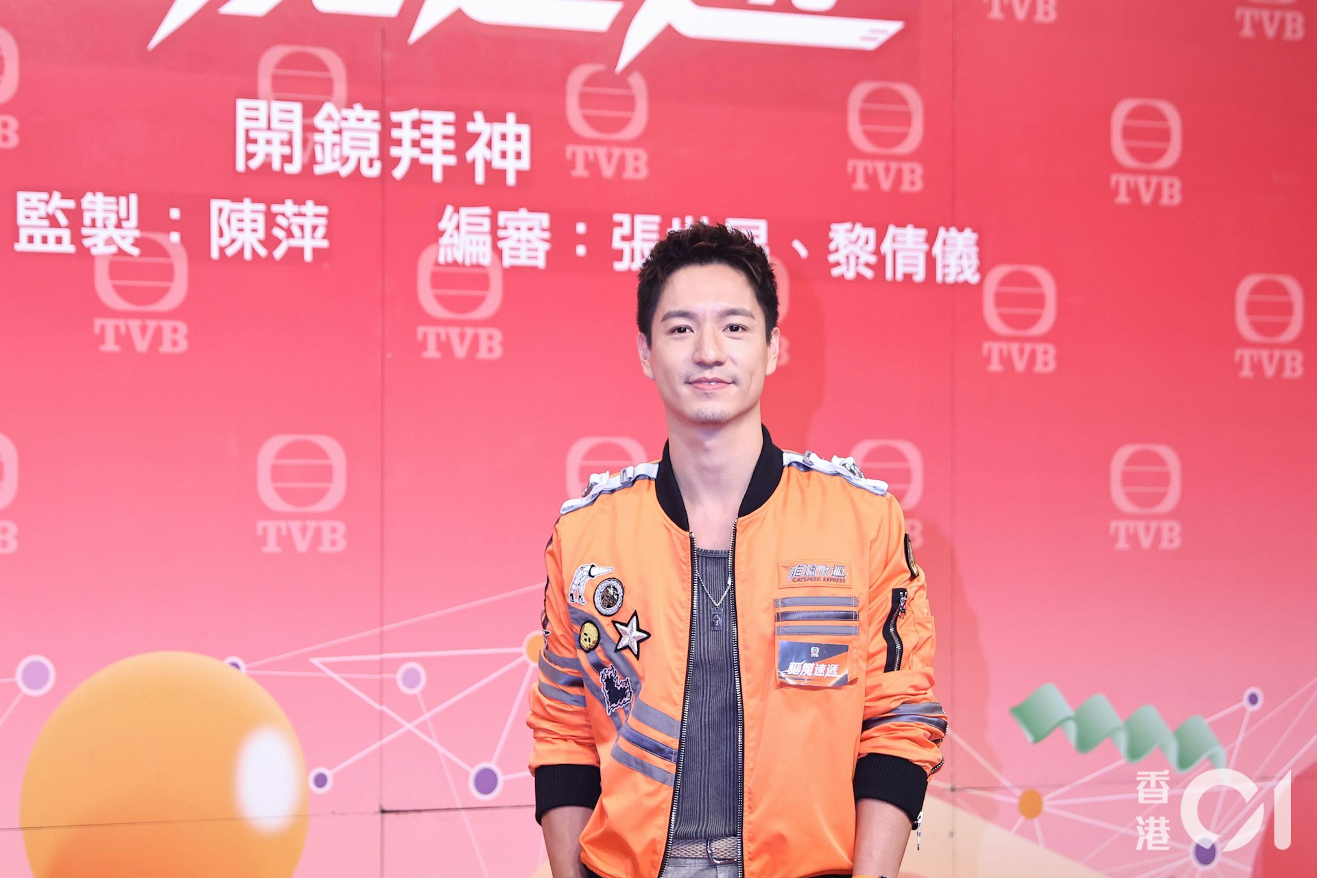 https://cdn.hk01.com/di/media/images/dw/20260815/1165193275267616768914803.jpeg/tvX1UC7fanRZx3PYS2lyeD3VLhCTYqnYeJ-8oEKfvKA?v=w1920