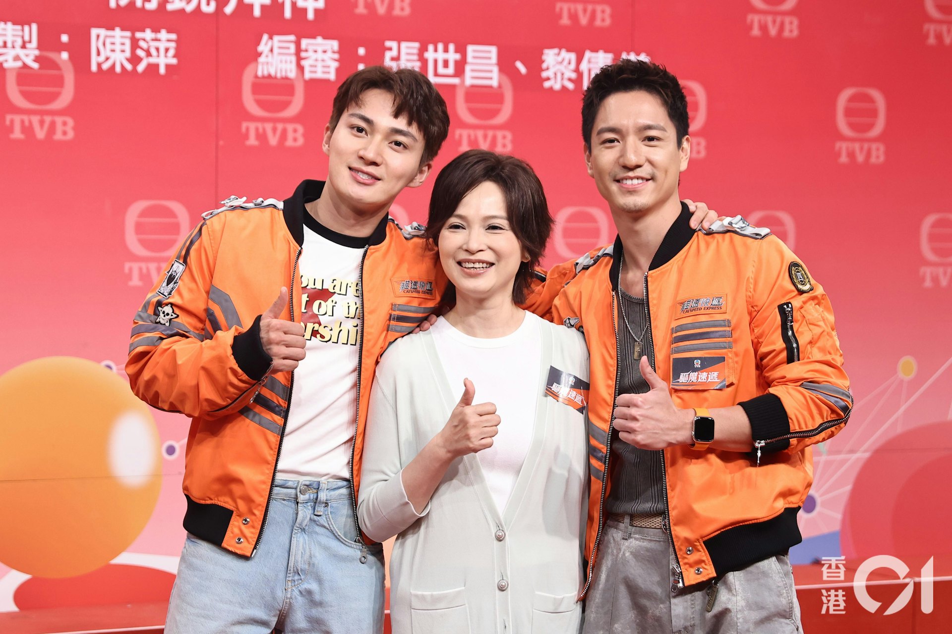 https://cdn.hk01.com/di/media/images/dw/20260815/1165193774683394048592784.jpeg/XIOzYZZonjUMBDCt0HfdE5AtStdfEopyJAFEpB4BRKQ?v=w1920