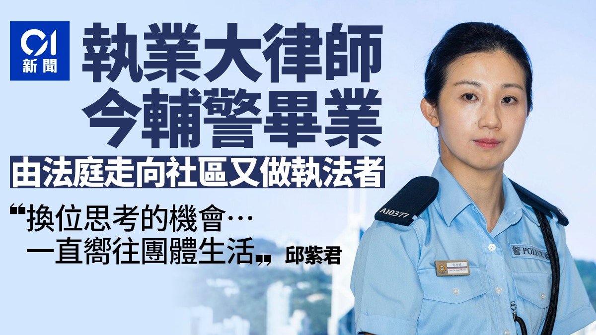 https://cdn.hk01.com/di/media/images/dw/20260815/1165269196930551808789614.jpeg/PrmGFuLQ0on8A9fZmLdNkjkoSTaVzQJQ-qMsE_qjLBM?v=w640r16_9