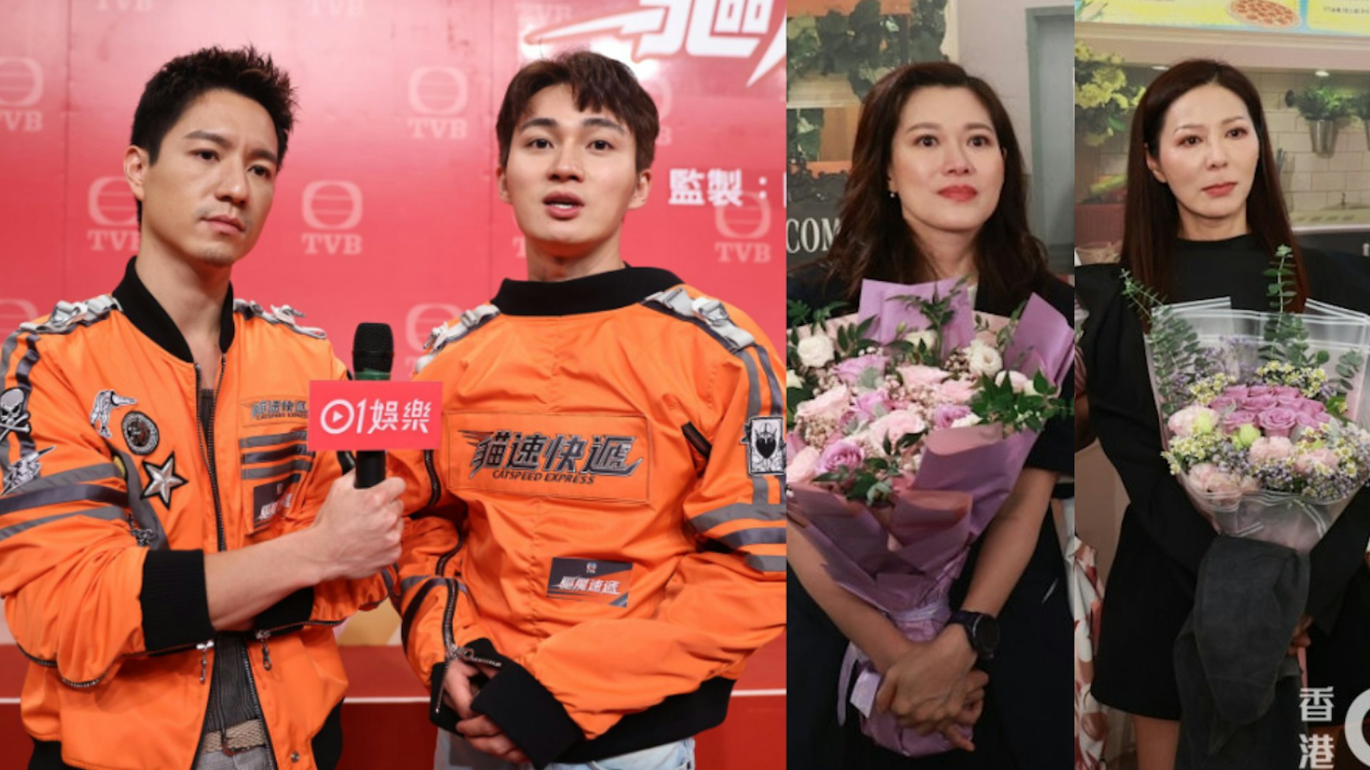 https://cdn.hk01.com/di/media/images/dw/20260815/1165355345111945216921034.png/yGkq9kbKuVygzoCVVZEsmVJ4gVKVkoEhransz62p7M8?v=w1920