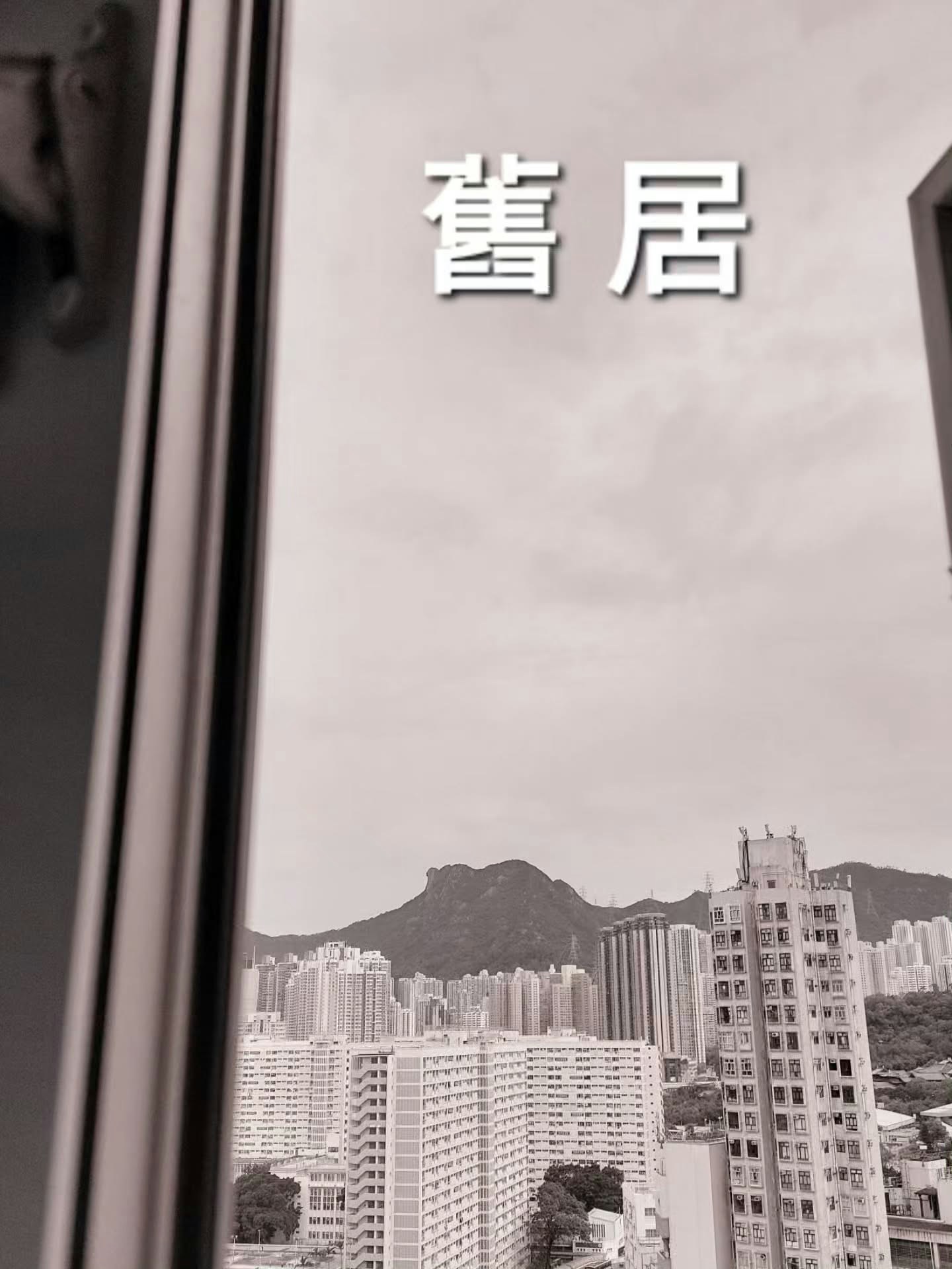 https://cdn.hk01.com/di/media/images/dw/20260815/1165432327984648192231479.jpeg/zElrcmImlqDFWf6hLLuaNDBDO9IL29MLkoPJ-ZKDyfk?v=w1280