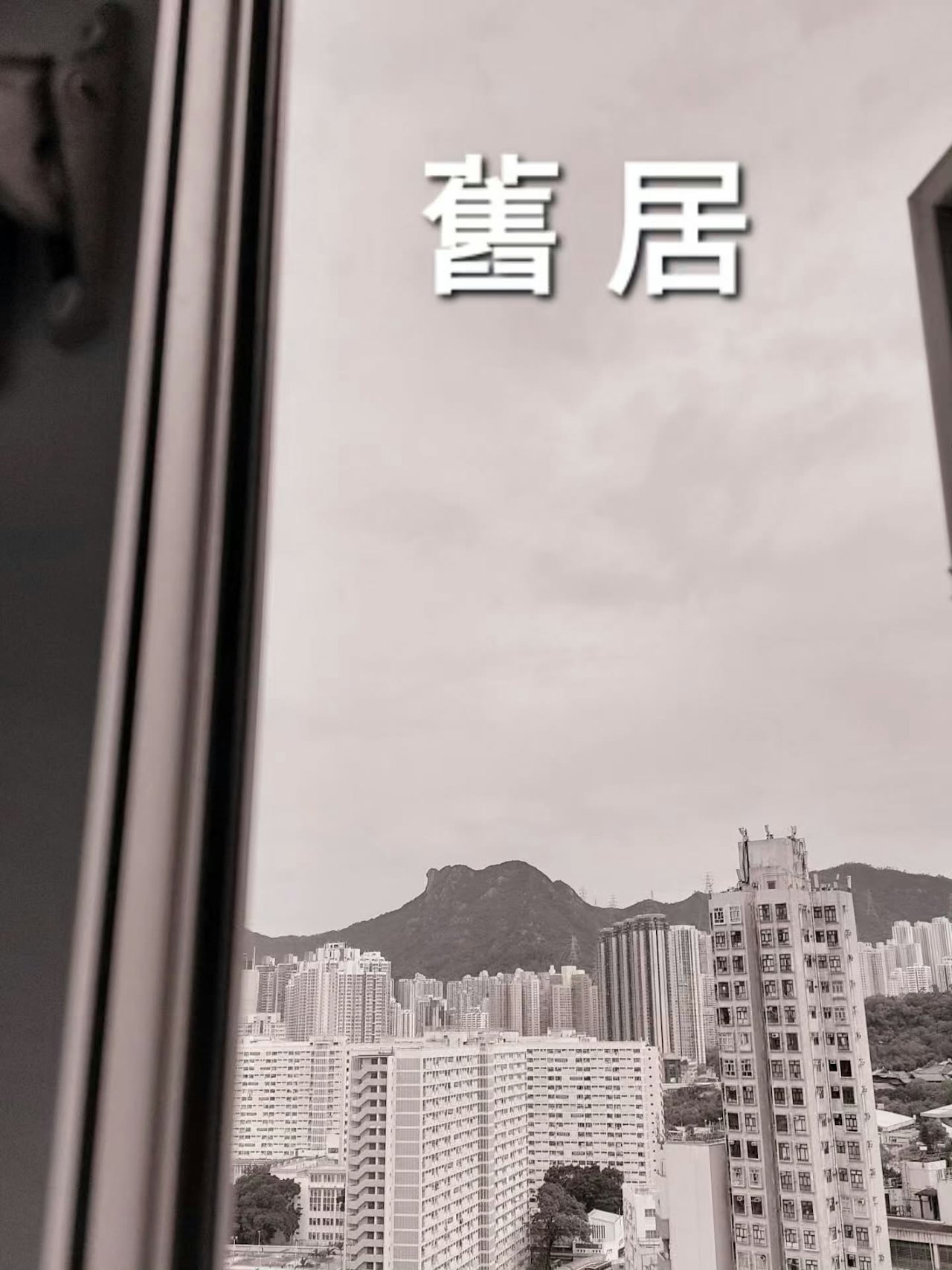 https://cdn.hk01.com/di/media/images/dw/20260815/1165432327984648192231479.jpeg/zElrcmImlqDFWf6hLLuaNDBDO9IL29MLkoPJ-ZKDyfk?v=w1280