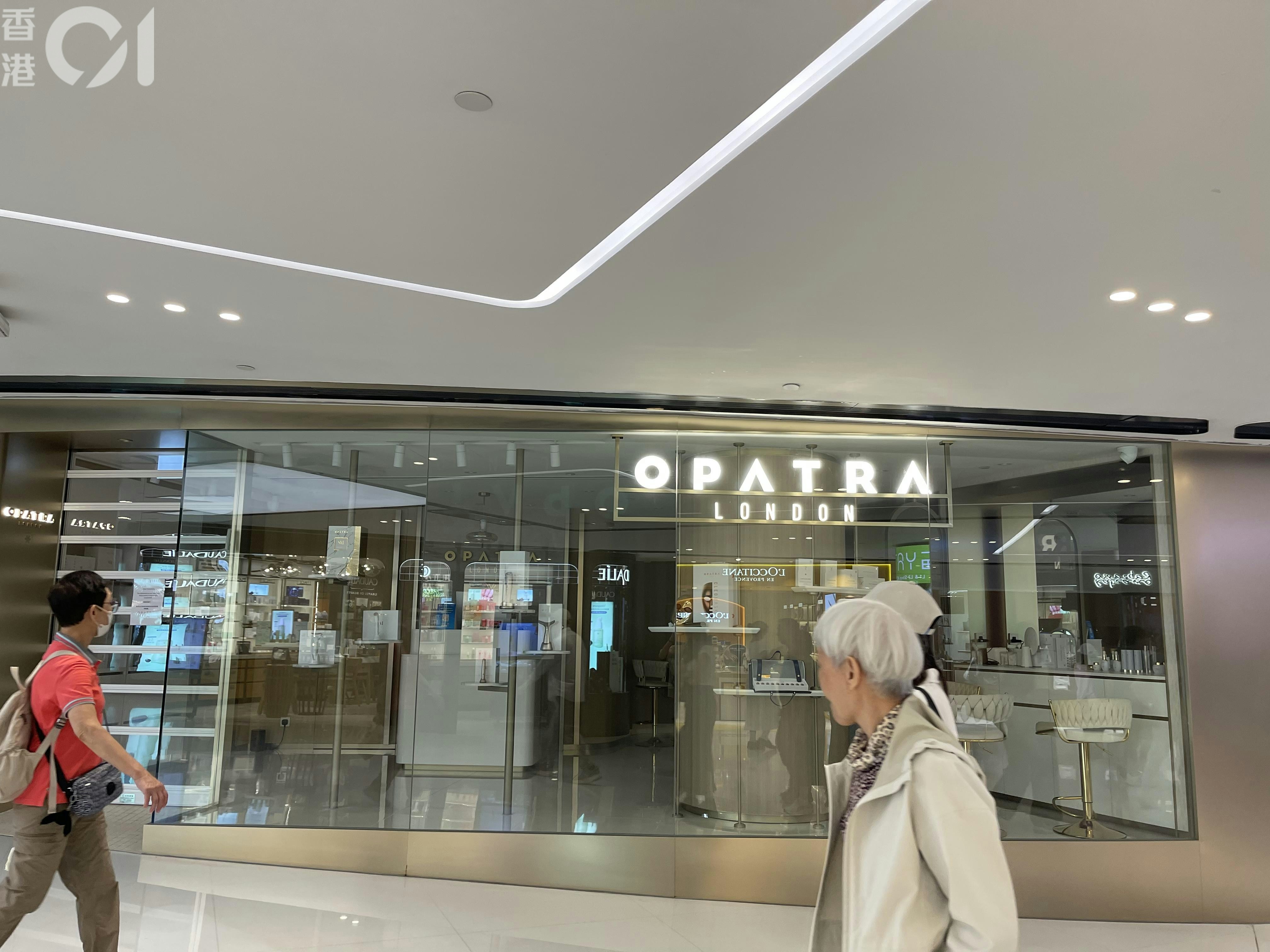 Opatra London美容店沙田元朗分店突停業 婦人早前哭訴不良銷售